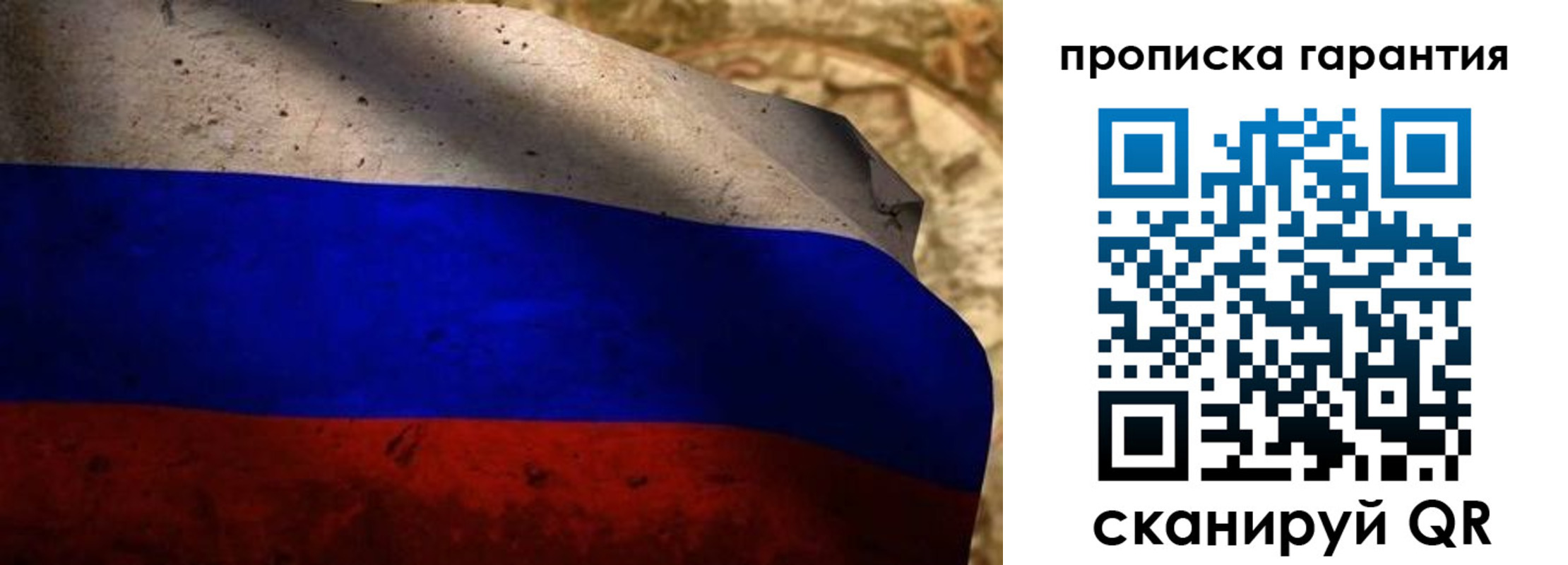 прописка для военкомата в Комсомольске-на-Амуре