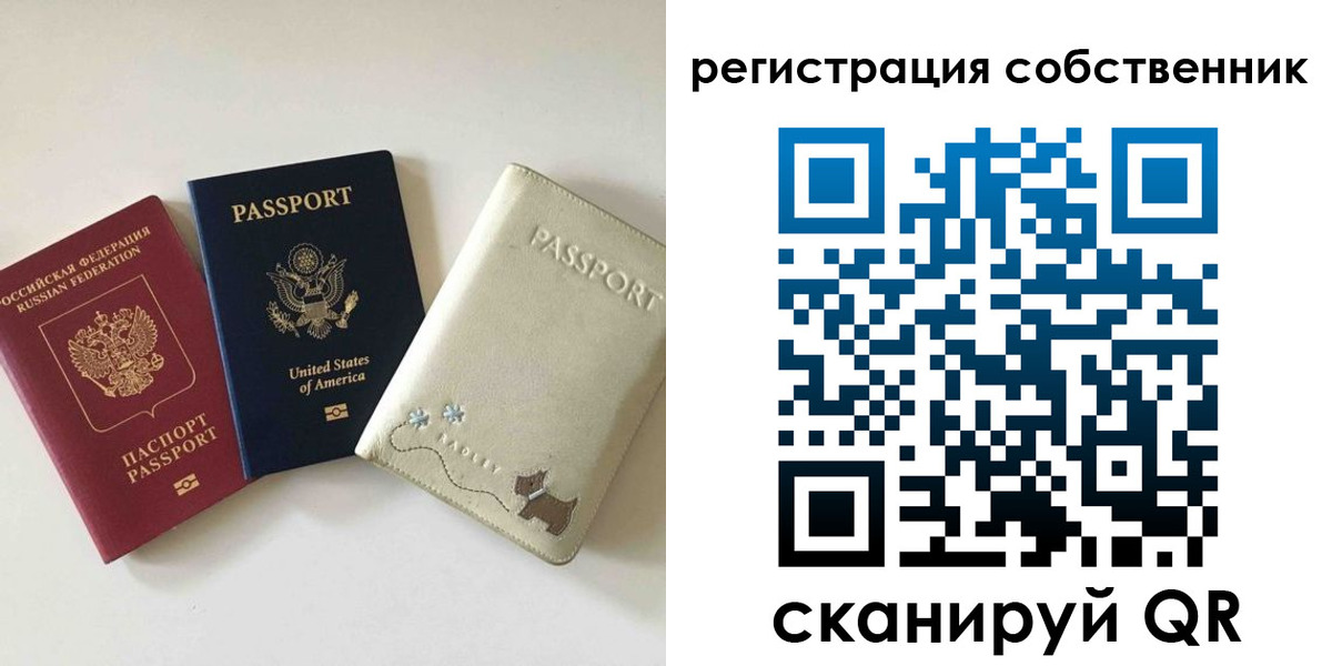 форма 3 в Комсомольске-на-Амуре
